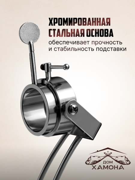 ПОДСТАВКА ДЛЯ НАРЕЗКИ ХАМОНА "БАРСЕЛОНА"