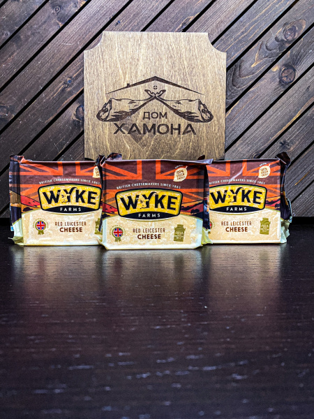 СЫР ЧЕДДЕР РЕД ЛЕЙСТЕР 10 МЕС "WYKE FARMS" 200 Г СЫР ЧЕДДЕР РЕД ЛЕЙСТЕР 10 МЕС "WYKE FARMS" 200 Г